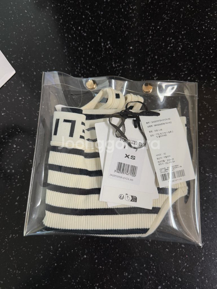 셀린느 브라탑 XS 애슬레틱 메쉬 스트라이프 브라탑 X--5