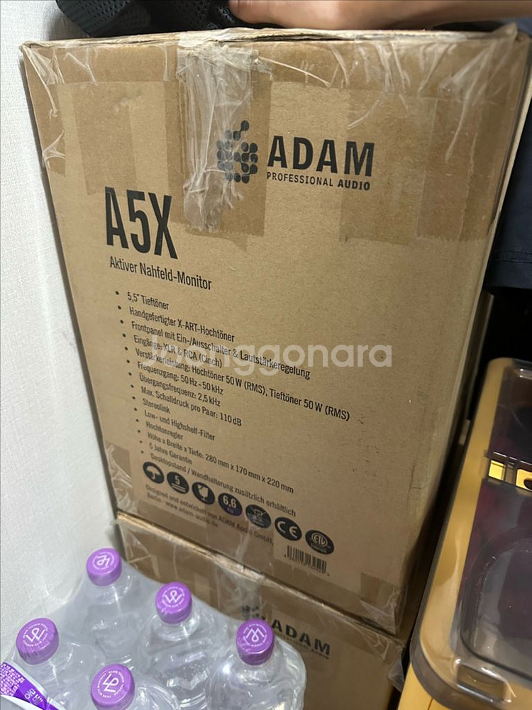 아담 ADAM A5X 모니터 스피커 (1조) 풀박스--5