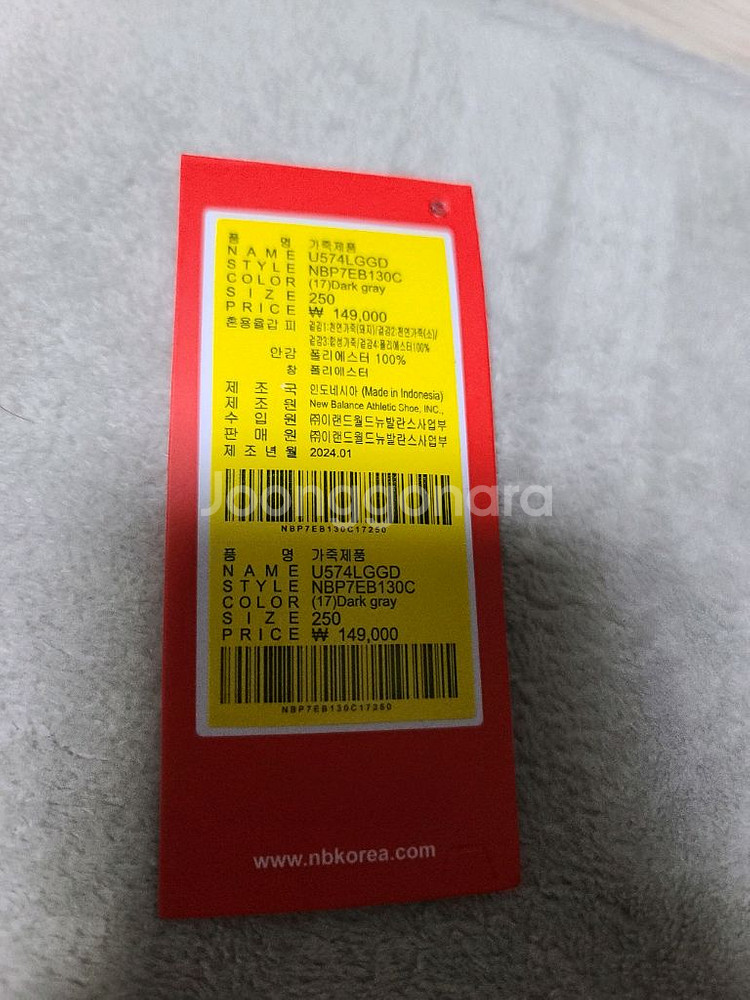 뉴발란스 574 레거시 그레이 U574LGGD--5