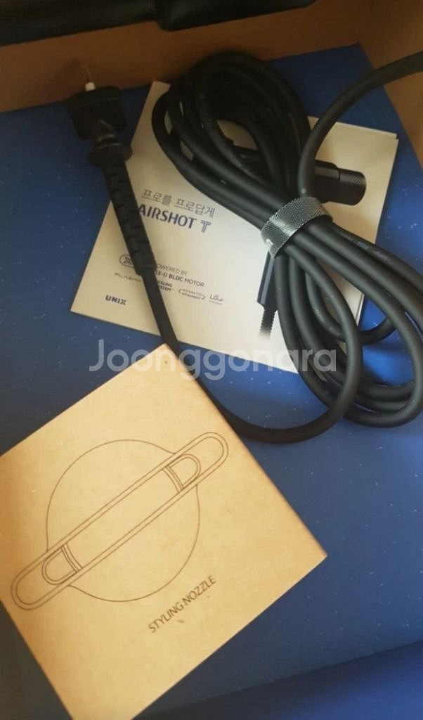 새상품 유닉스 에어샷T 드라이기--2