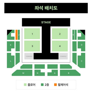 한로로 콘서트 지정석 1자리 양도