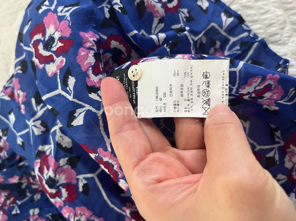 이자밸마랑 베가 블라우스 34--1