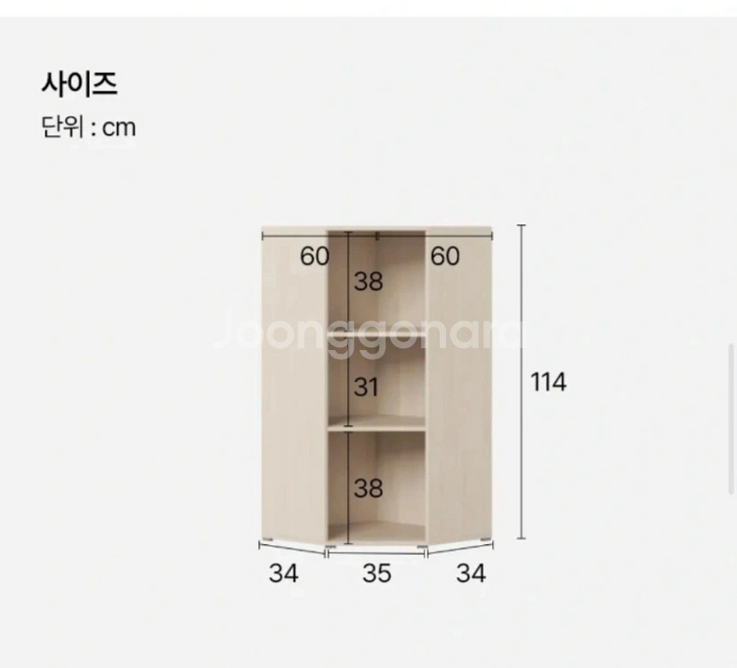 한샘 샘키즈 코너장--6