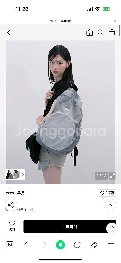 급처) muwm 무음 백팩 새상품--1