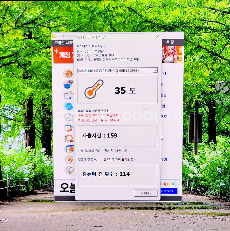 [갤럭시북3Ultra] 특A급 게이밍노트북 NT960X--3
