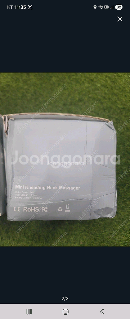 목 어깨 마사지기 26w .그레이--1