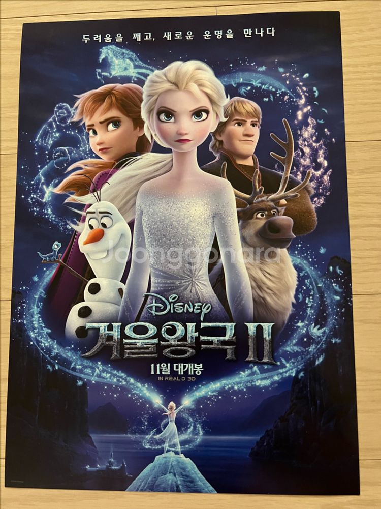 영화 포스터, 팜플렛--0