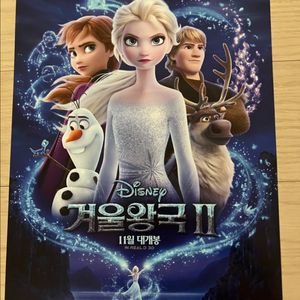영화 포스터, 팜플렛
