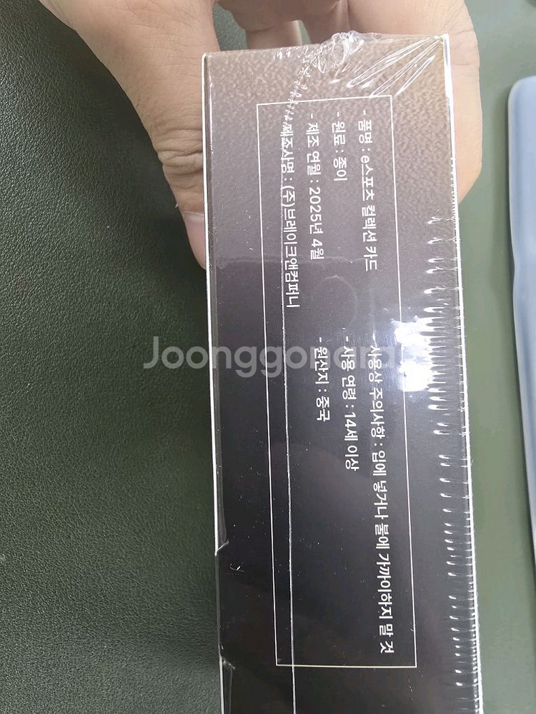 젠지 2025 카드팩--1