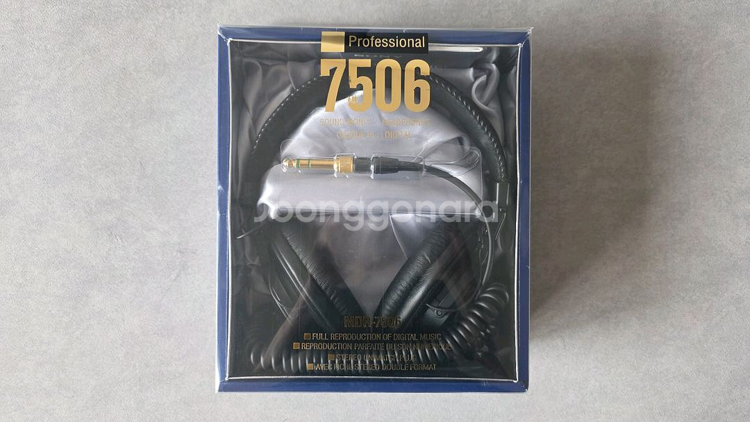 소니 MDR-7506 헤드폰--0