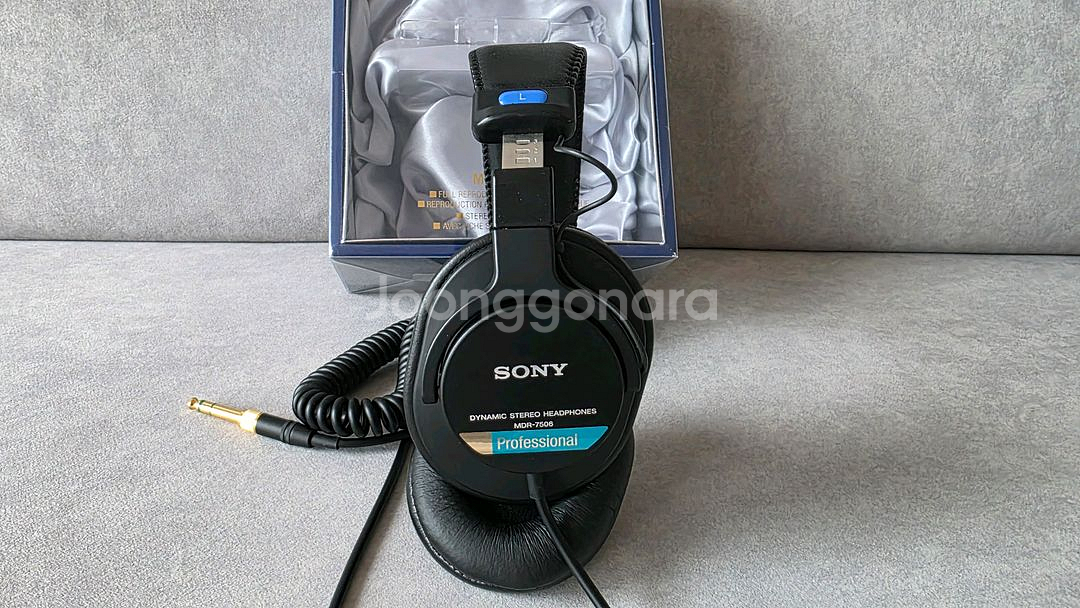 소니 MDR-7506 헤드폰--3