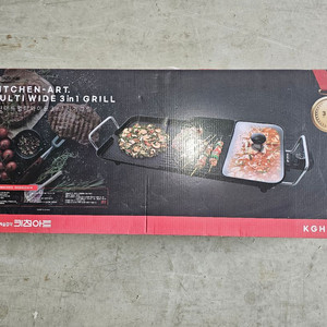 키친아트 멀티와이드 3in1 그릴 KGH-G70
