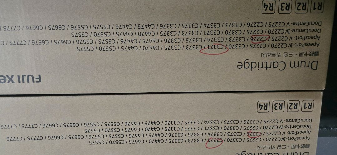 제록스 정품드럼 CT350851 판매합니다.--1
