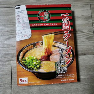 이치란 라멘 밀키트