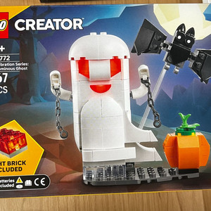 레고40772 빛을 내는 유령