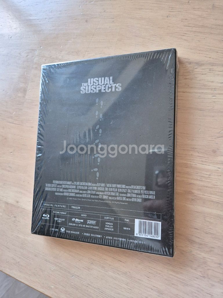 유즈얼서스펙트 블루레이 국내정발--1