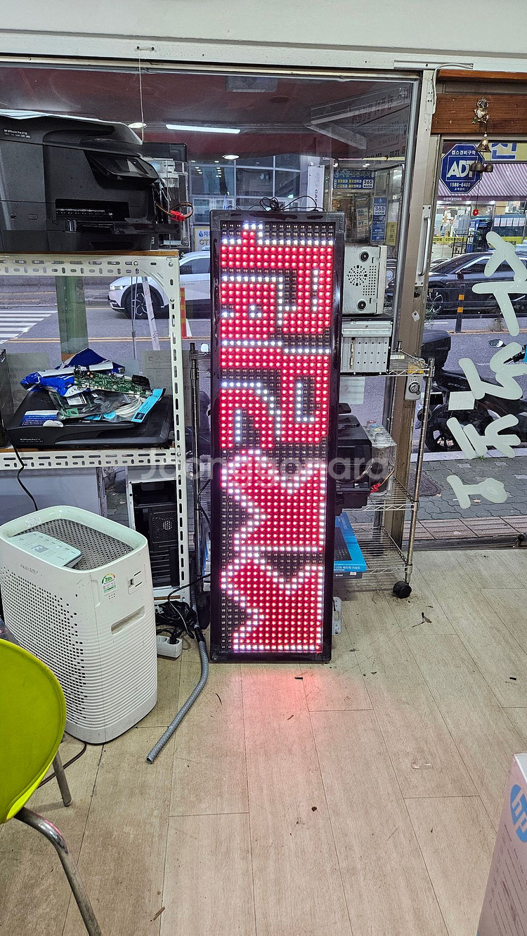 전광판 led 간판--0