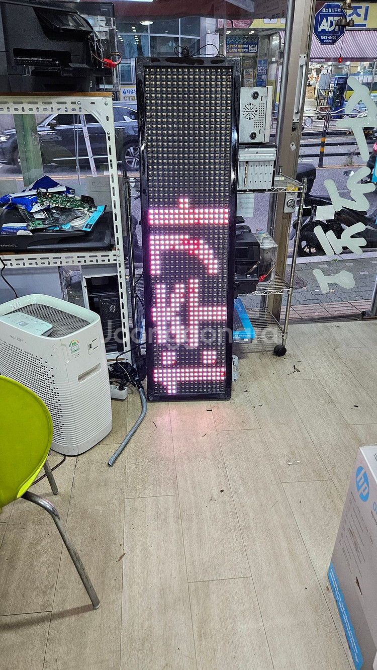 전광판 led 간판--1