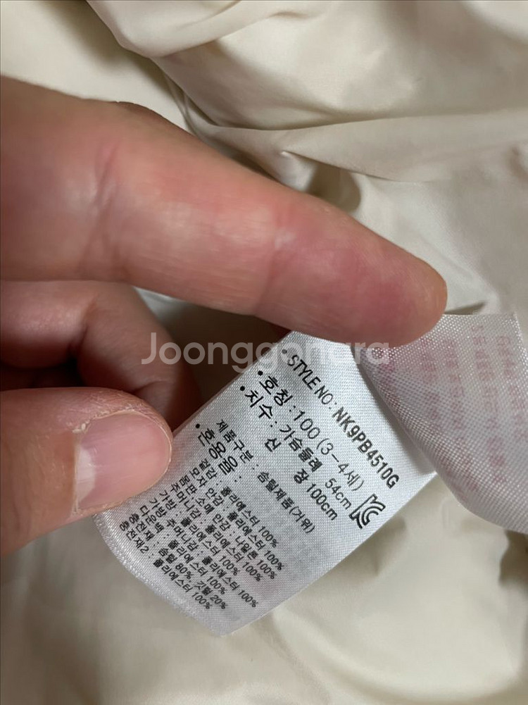 뉴발란스 덕다운 오로라 패딩 100--4