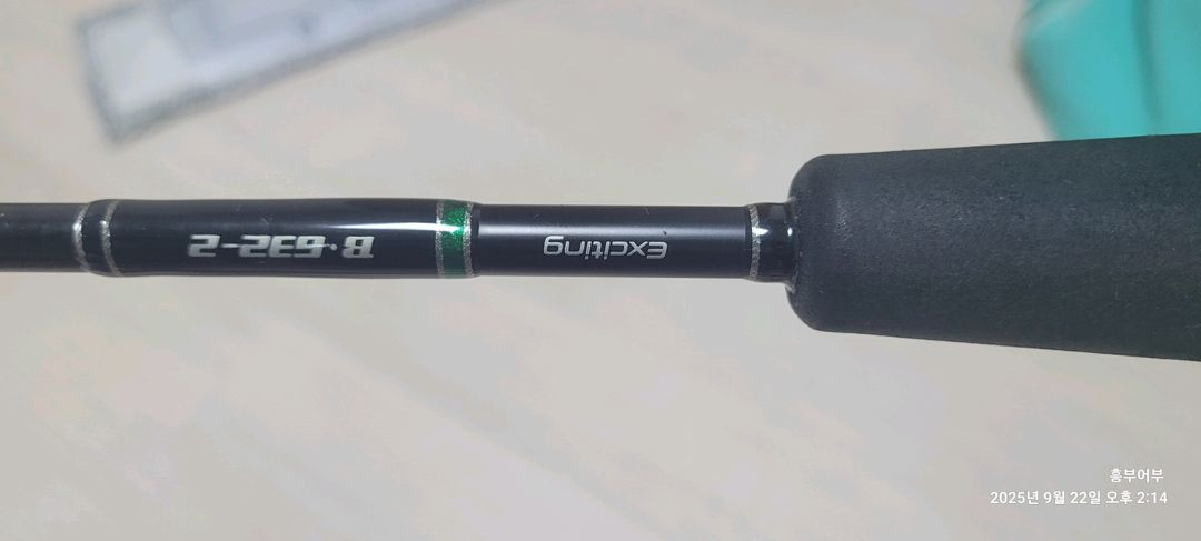 엔에스 NS 시미터 갈치기깅 낚시대 B-632 텐빈--2