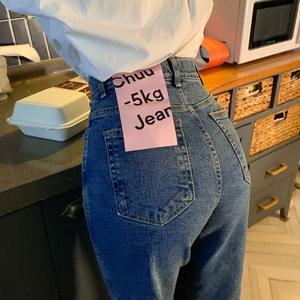 자체제작 -5kg 데님 청바지 s