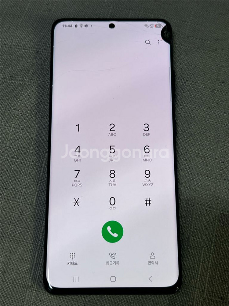 갤럭시 S21 울트라--1