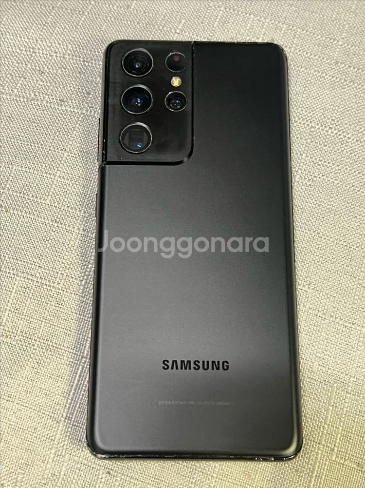 갤럭시 S21 울트라--5