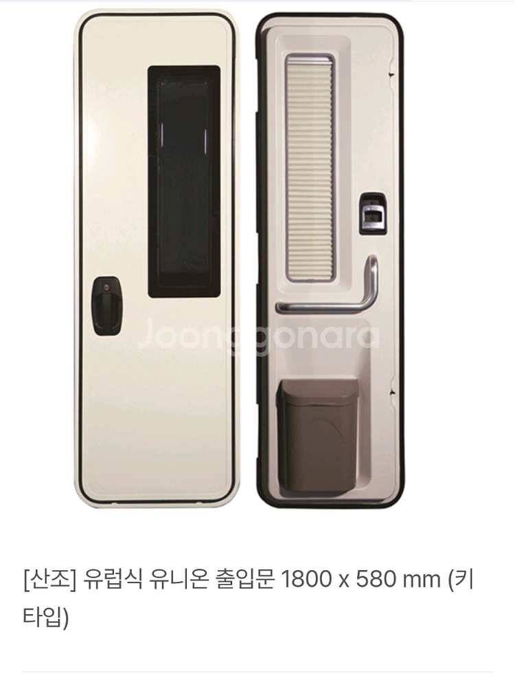 유럽식카라반도어 팝니다.--0