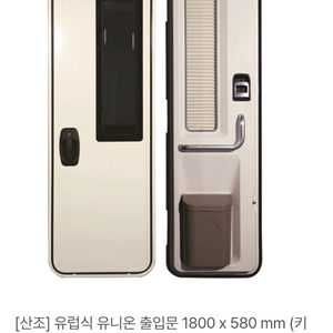 유럽식카라반도어 팝니다.