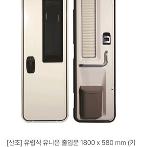 유럽식카라반도어 팝니다.