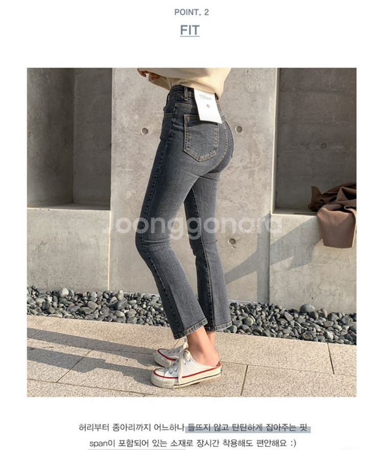 자체제작 데님 부츠컷 청바지 M 기모안감--3