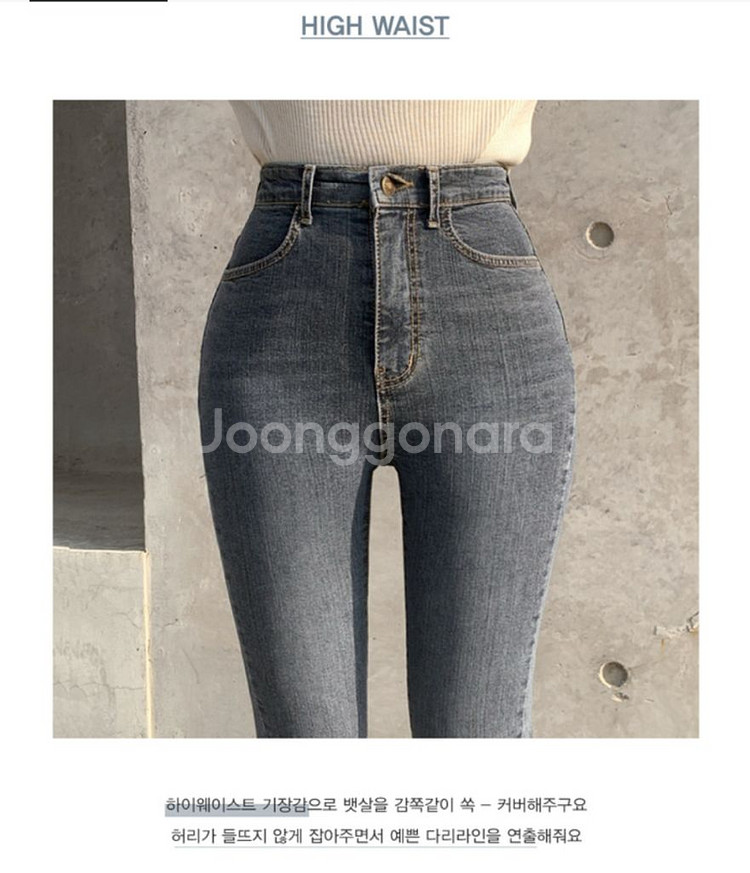 자체제작 데님 부츠컷 청바지 M 기모안감--7