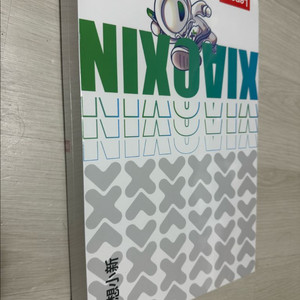 샤오신 Pad Pro 12.7 2025 2세대 미개봉