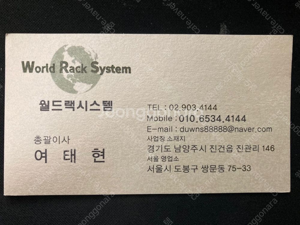 중고 경량랙 및 중량랙--5
