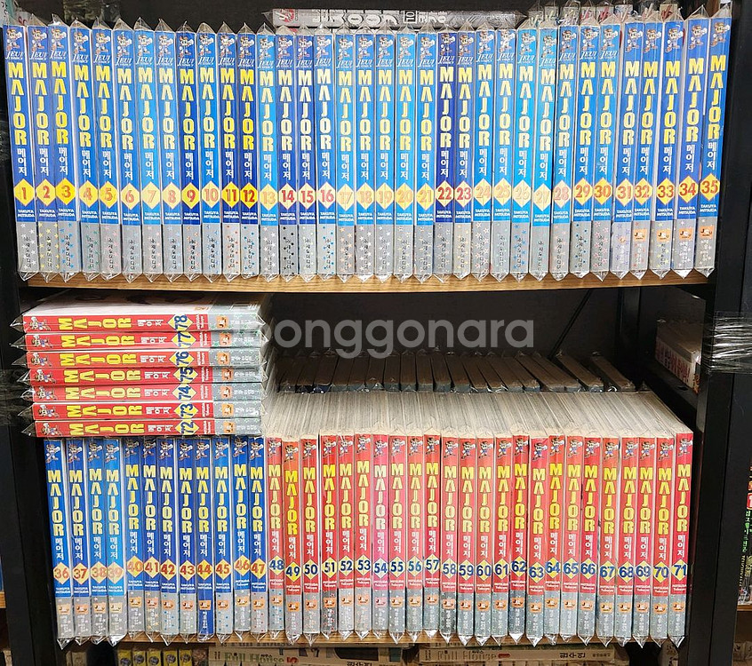 (소장용/절판)메이저 1~78권 완결 상급--0