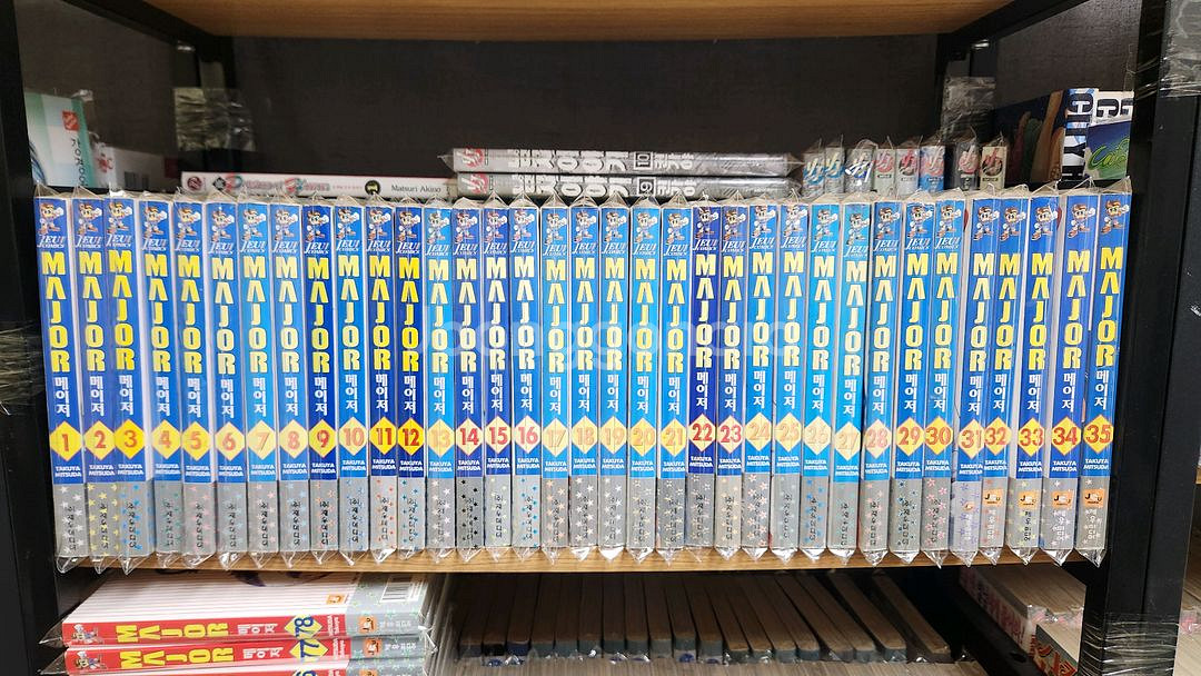 (소장용/절판)메이저 1~78권 완결 상급--1