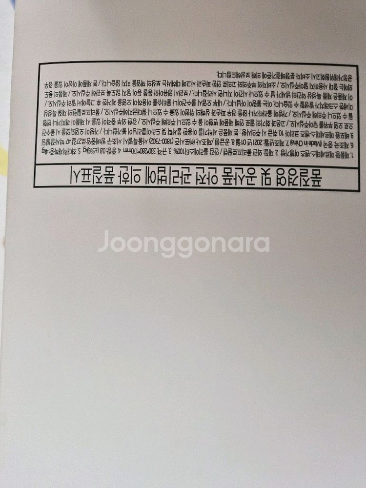 메르세데스 벤츠 레디백 풀박스 새상품--3