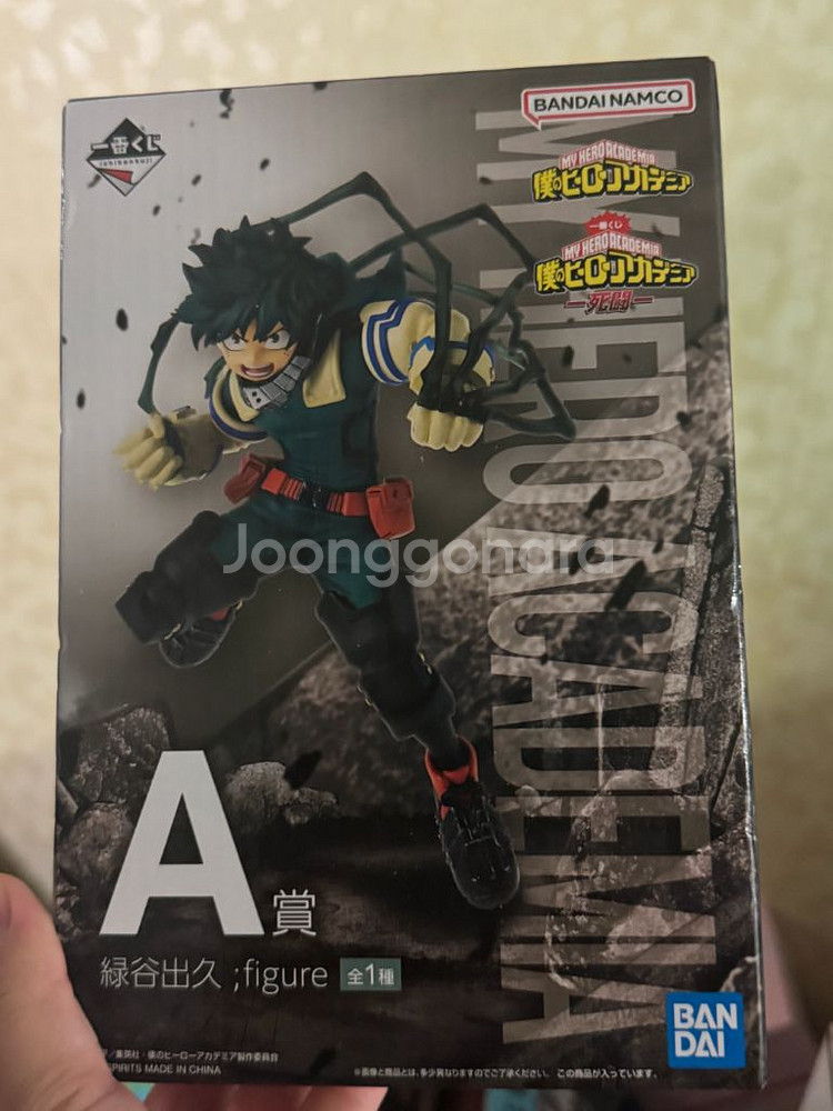 제일복권 히로아카 사투 a,b,c 상 팝니다--0