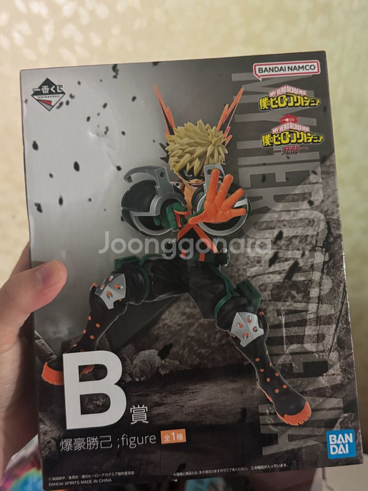 제일복권 히로아카 사투 a,b,c 상 팝니다--1