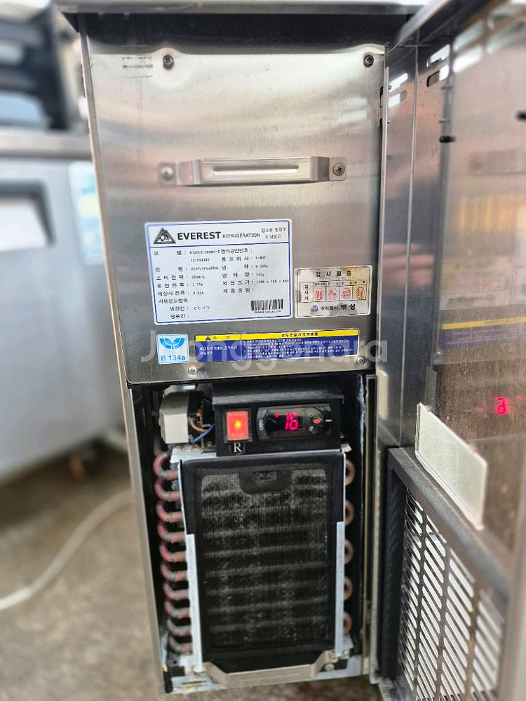 에베레스트3단냉장고--4