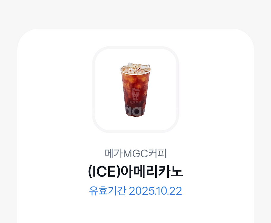 메가커피 아이스아메리카노--0