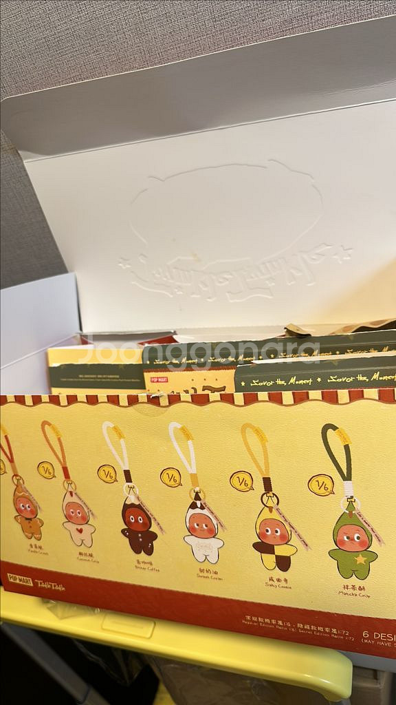 팝마트 작은별 구움과자 키링--0