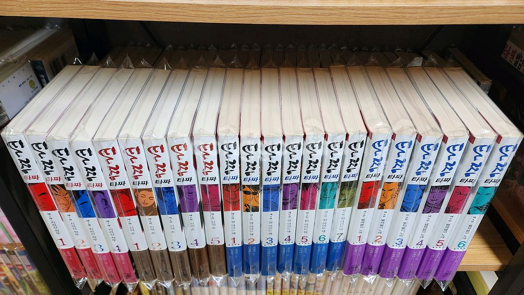 (소장용/절판)타짜 애장판 완결 상급--1