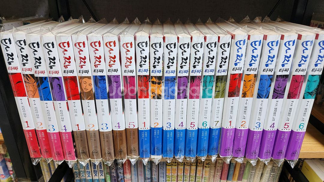 (소장용/절판)타짜 애장판 완결 상급--0