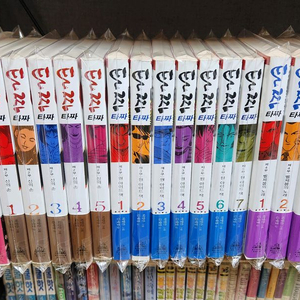 (소장용/절판)타짜 애장판 완결 상급