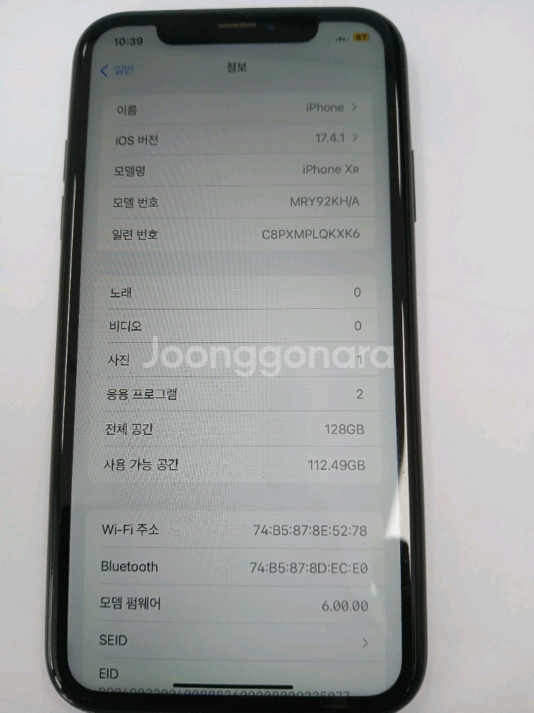 아이폰 XR 128GB 배터리 성능81%,무잔상 20만--2