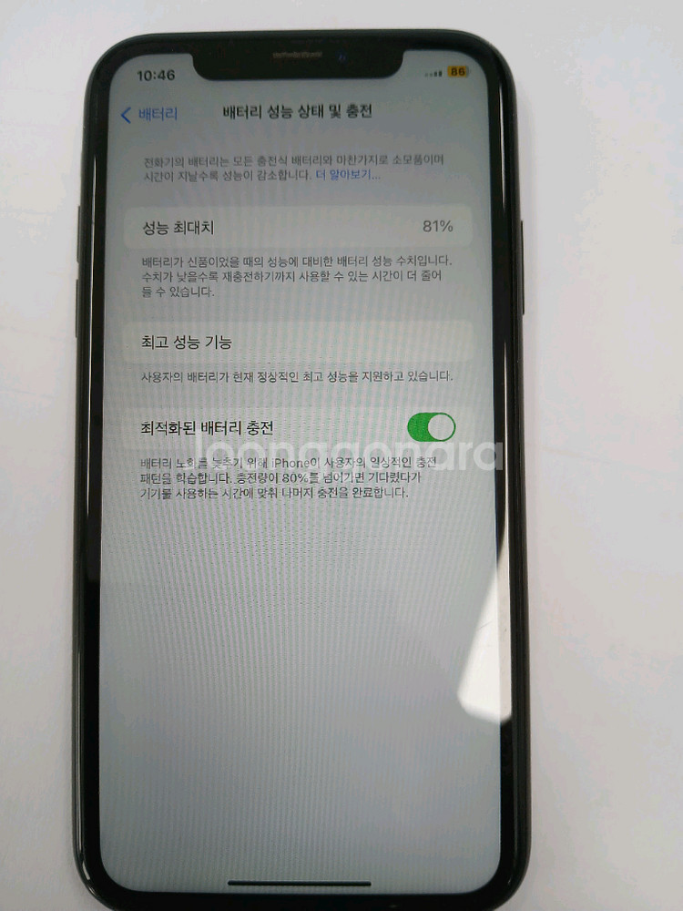 아이폰 XR 128GB 배터리 성능81%,무잔상 20만--3