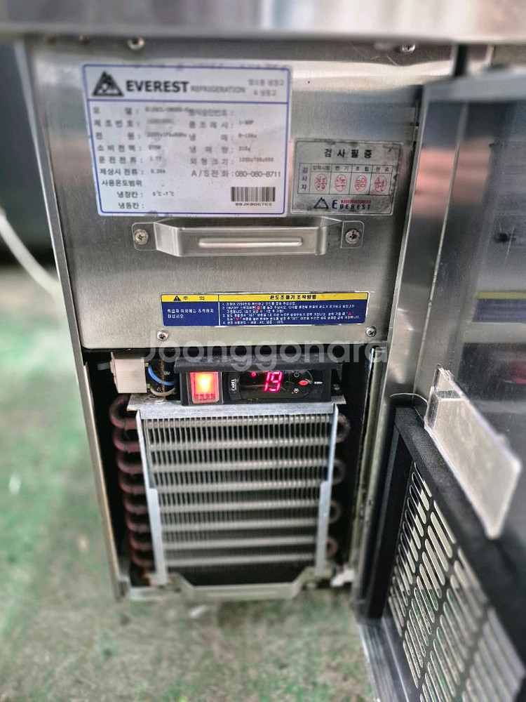 에베레스트2단 냉장고--4