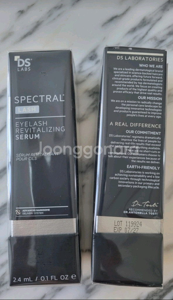 스펙트랄래쉬 눈썹영양제--0