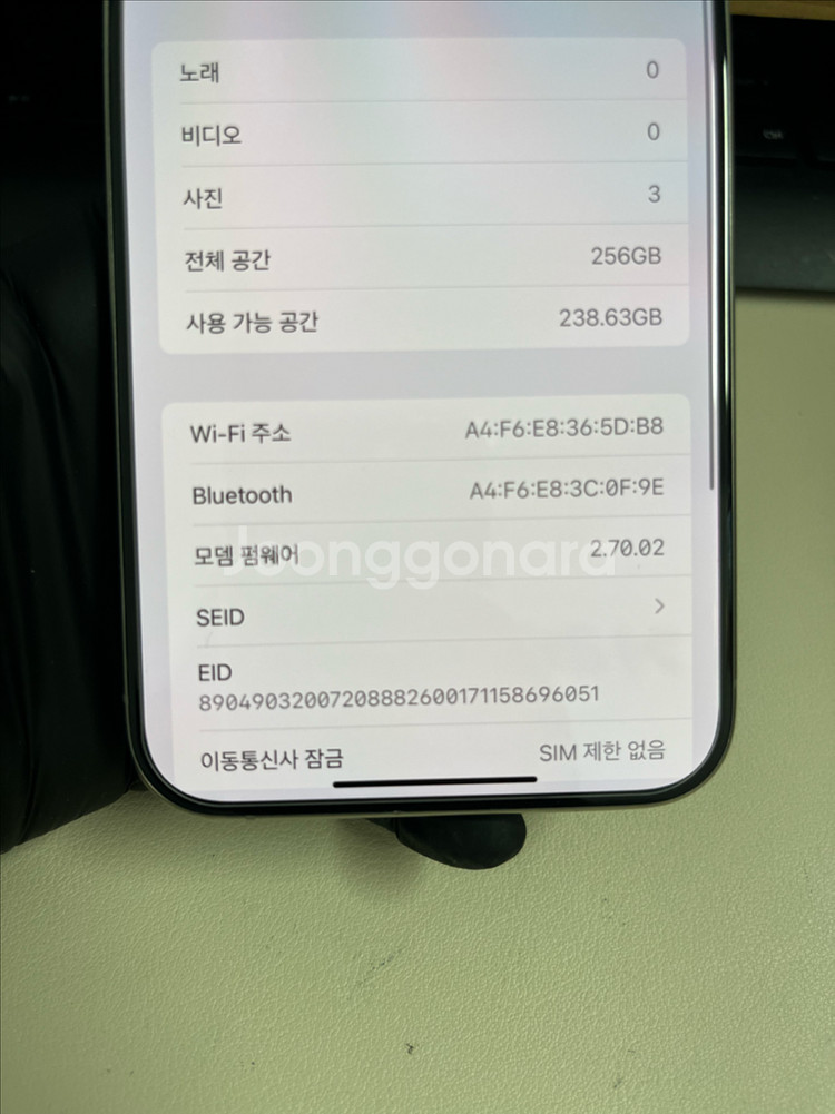 아이폰15프로맥스 256G 내추럴티타늄 S급!--8